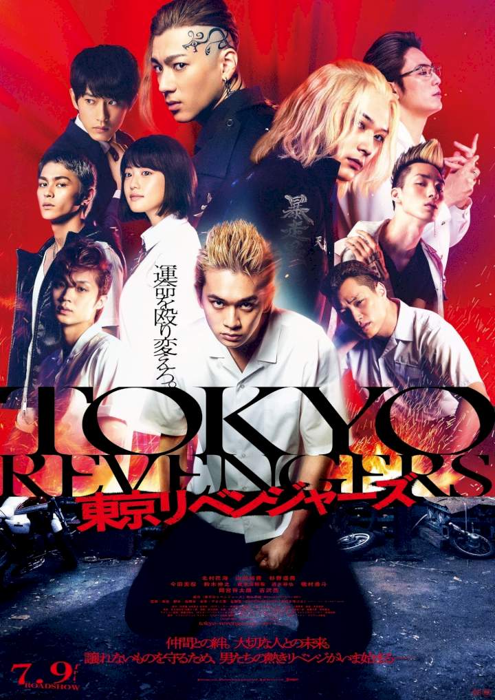Tokyo Revengers (2021) [Japanese]